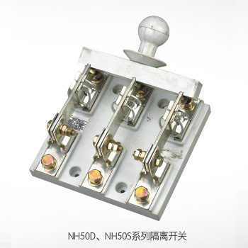     NH50D、NH5